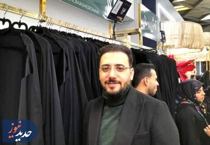 لزوم اهتمام به سلایق نسل جوان در طراحی محصولات حجاب و عفاف