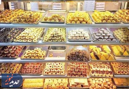 قیمت شیرینی شب عید تغییر نمی‌کند