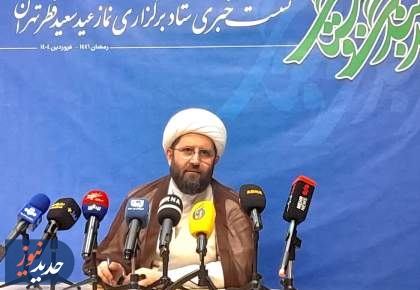 اقامه نماز عید فطر به امامت رهبر معظم انقلاب