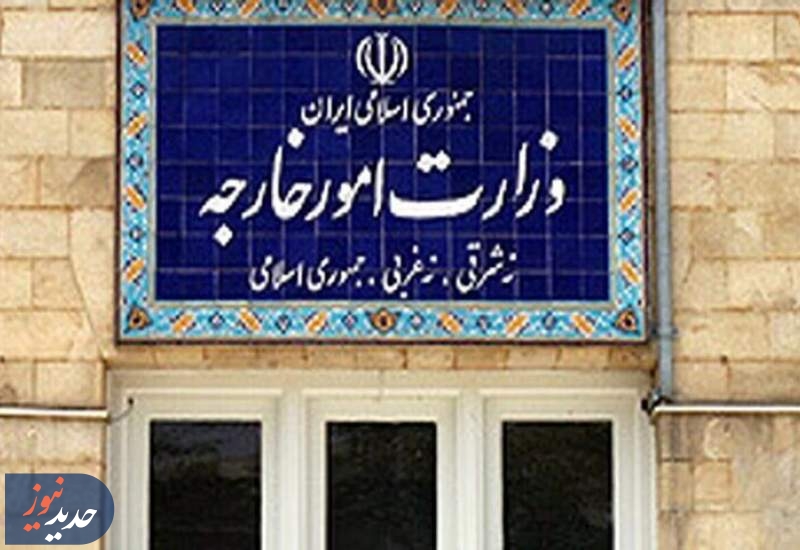ایران به آمریکا هشدار داد