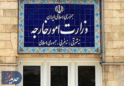 ایران به آمریکا هشدار داد