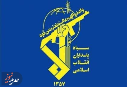 توقیف دو نفتکش در خلیج فارس توسط نیروی دریایی سپاه