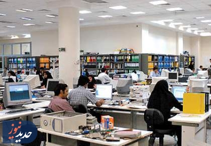 ساعت کاری ادارات، بانک‌ها و مدارس از ۱۶ فروردین