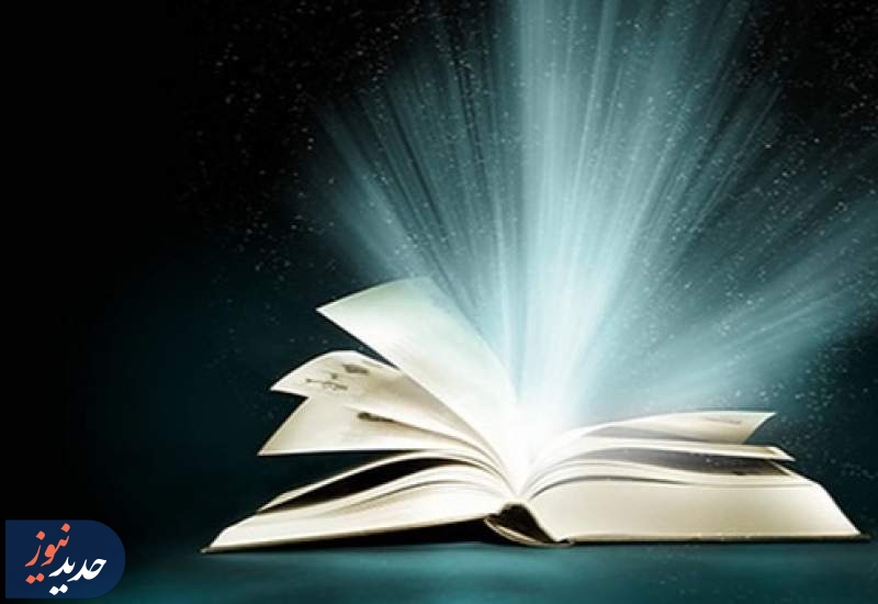 کتاب‌هایی برای کاوش در ژرفای کلام امیرالمؤمنین(ع)