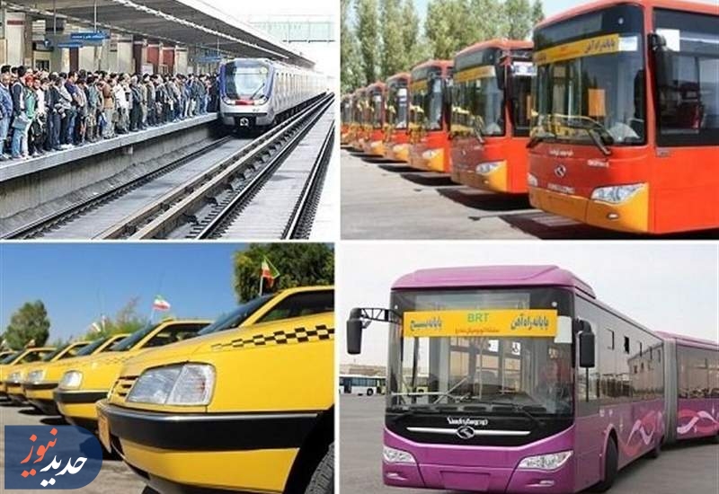 افزایش نرخ کرایه حمل و نقل عمومی از اول اردیبهشت