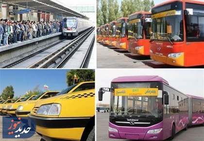 افزایش نرخ کرایه حمل و نقل عمومی از اول اردیبهشت