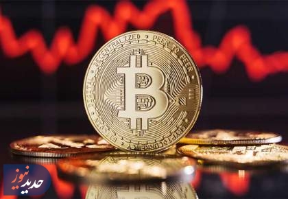 سقوط وحشتناک بیت‌کوین