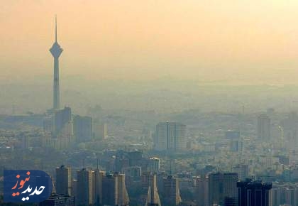 هشدار افزایش آلودگی هوا در تهران