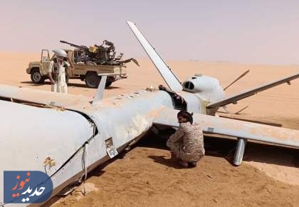یمن هجدهمین پهپاد پیشرفته آمریکایی را ساقط کرد