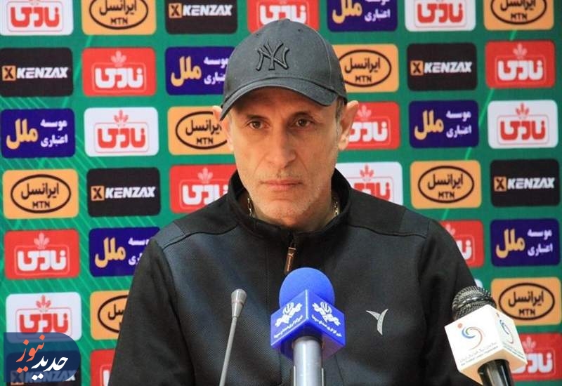 گل‌محمدی: آماده بازی با استقلال هستیم