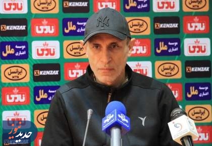 گل‌محمدی: آماده بازی با استقلال هستیم