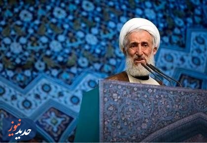 آیت‌الله صدیقی خطیب این هفته نماز جمعه تهران