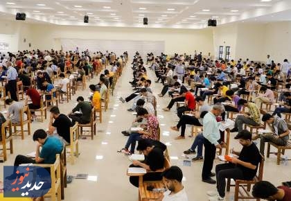 تغییر چند باره مصوبه کنکور و اعتراض داوطلبان ۱۴۰۵