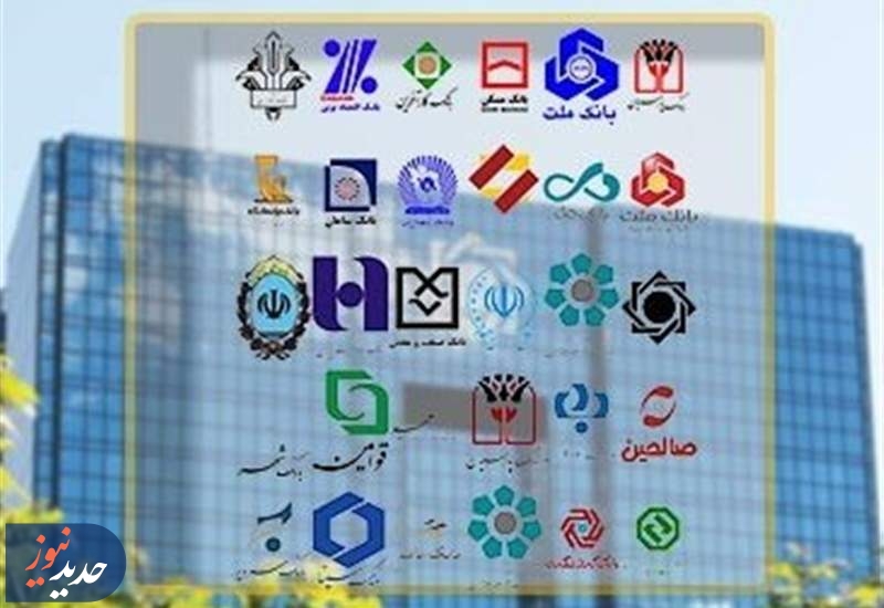 بانک‌ها چقدر به خودشان وام دادند؟
