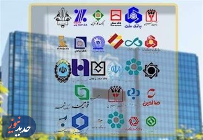 بانک‌ها چقدر به خودشان وام دادند؟