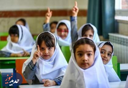 افزایش ۱۵ تا ۲۰ درصدی شهریه مدارس غیر دولتی