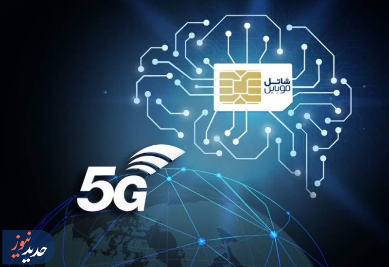 شاتل موبایل پوشش و کیفیت خدمات سیم‌کارت‌های خود را ارتقا داد