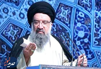 آیت الله خاتمی خطیب این هفته نماز جمعه تهران 