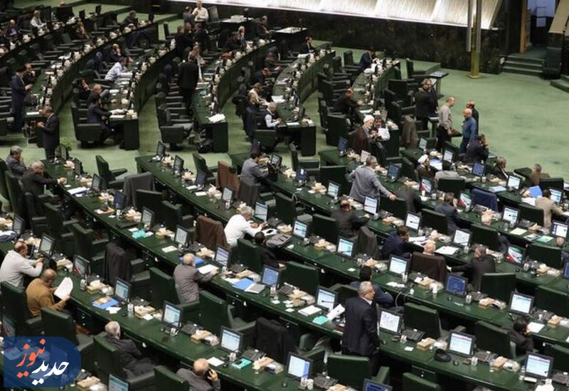 نماینده مدرس گونه نیاز امروز مجلس انقلابی