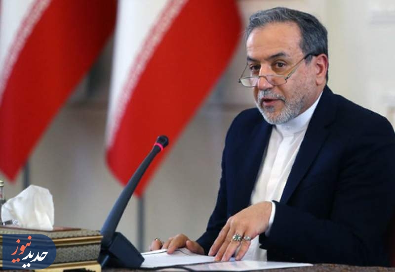عراقچی: ایران به آنچه امضا می‌کند، پایبند می‌ماند