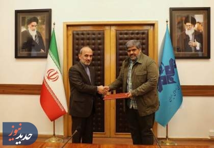 رییس جدید ساترا معرفی شد