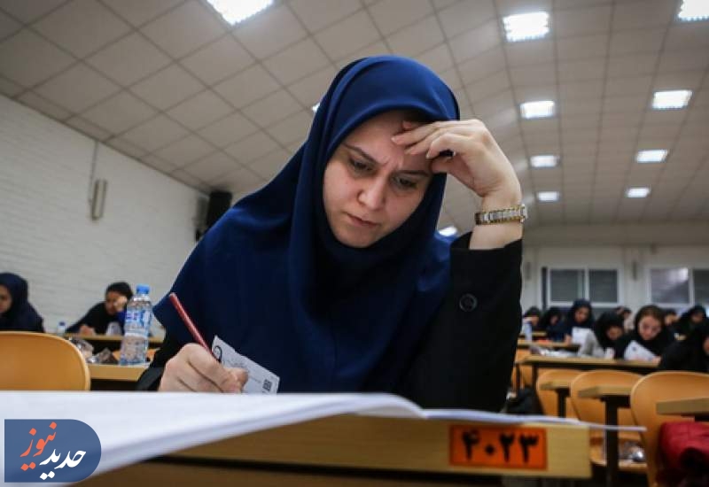 هشدار به کنکوری ها؛ بازار سیاه تقلب زیر ذره‌بین