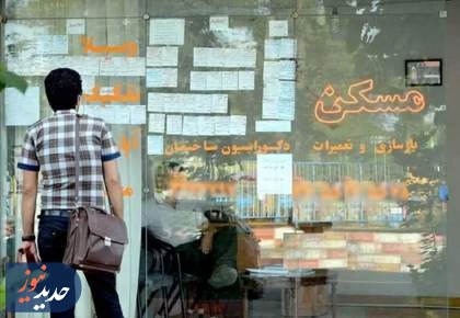 تورم بی پایان | زنگ خطر تابستان برای مستاجران