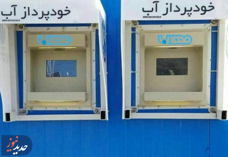 طرح جدید دولت برای فروش آب دریا