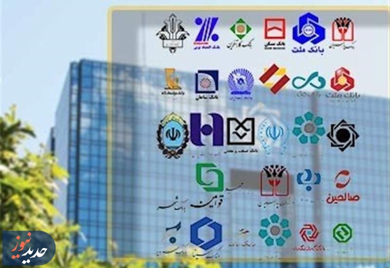 وام جدید ودیعه مسکن به بانک‌ها ابلاغ شد