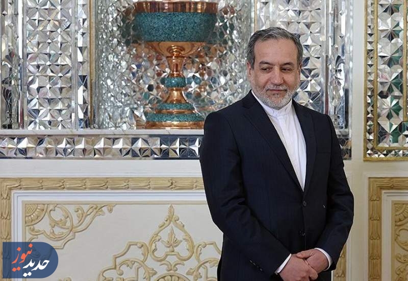 عراقچی: موضوع مذاکرات فقط هسته‌ای در ازای رفع تحریم‌هاست