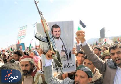الجزیره: حیثیت آمریکا در یمن به باد رفت