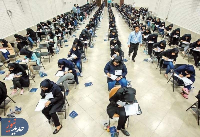 پلیس فتا: آگهی فروش سئوالات کنکور، کلاهبرداری محض است