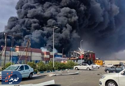علت حادثه بندر شهید رجایی مشخص شد