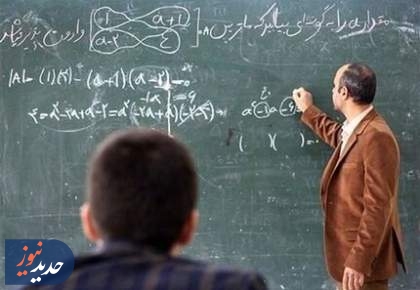 آزمون استخدامی آموزش‌وپرورش در تیر امسال برگزار می‌شود.