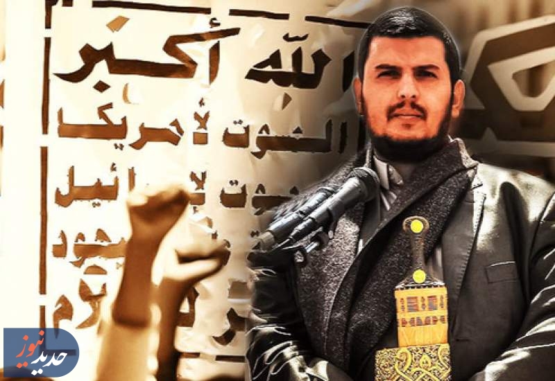 الحوثی: سقوط اف-۱۸ ارتش آمریکا را سردرگم کرد