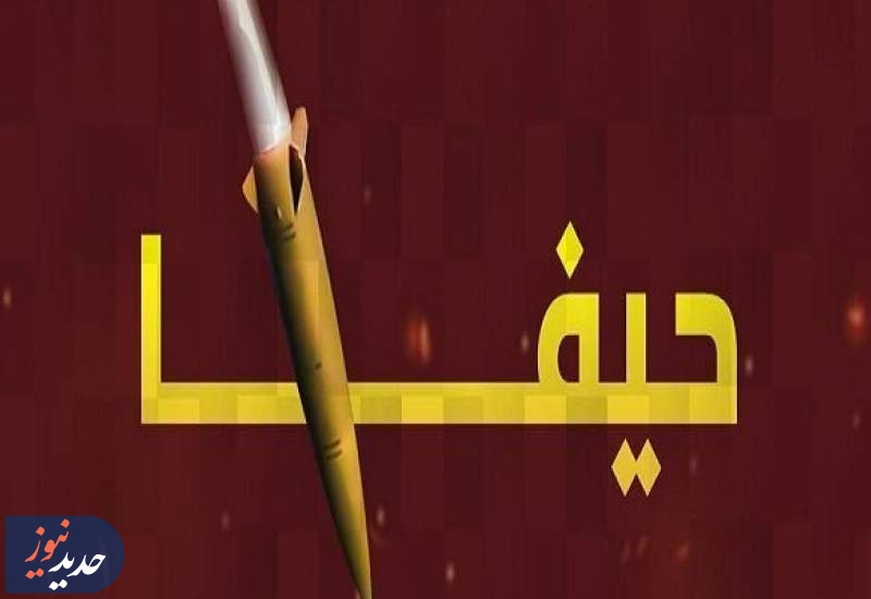 یمن رژیم صهیونیستی را به آتش کشید