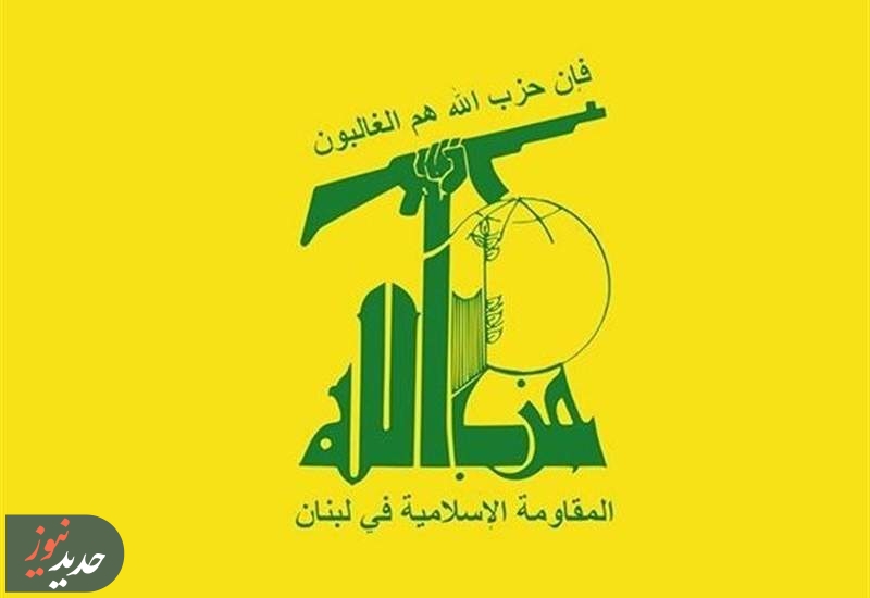 حزب‌الله: عملیات یمن قدرت پوشالی صهیونیست‌ها را درهم شکست