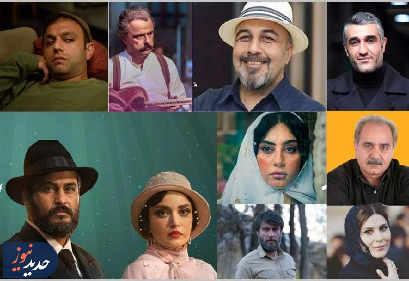 ۹ سریال جدید در راه نمایش خانگی