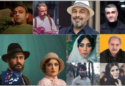 ۹ سریال جدید در راه نمایش خانگی