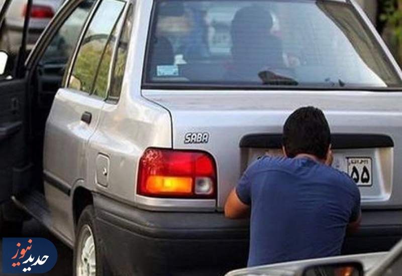 جریمه پوشاندن پلاک، فقط ۷۰۰ هزار تومان!
