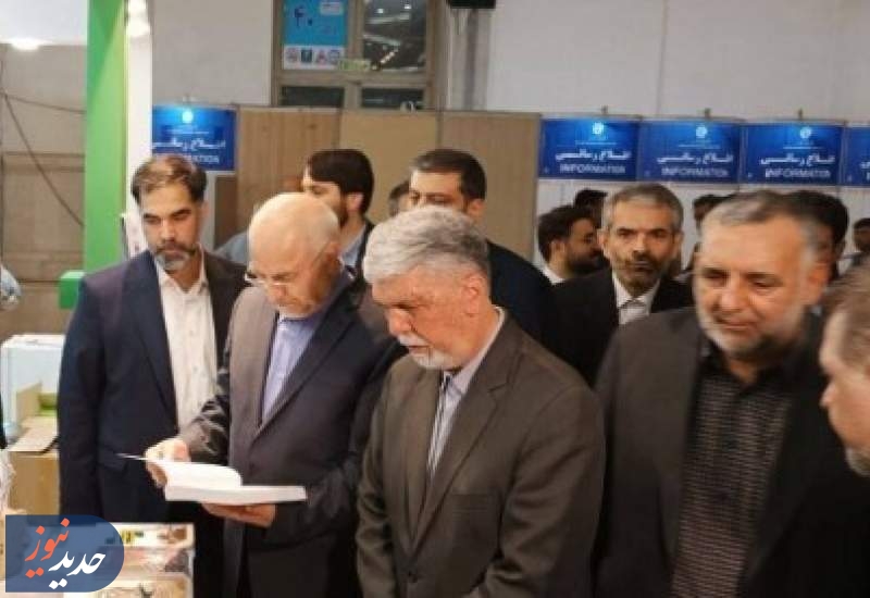 نمایشگاه بین المللی کتاب گشایش یافت