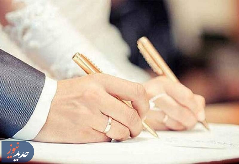 کاهش مهریه به ۱۴ سکه؛ قانون یا لغو تدریجی یک حق