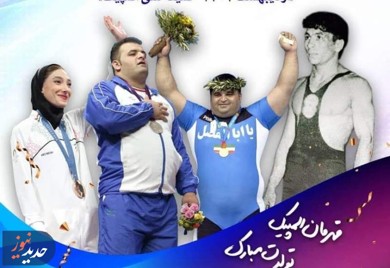 مراسم ویژه موزه ملی ورزش به مناسبت روز جهانی موزه