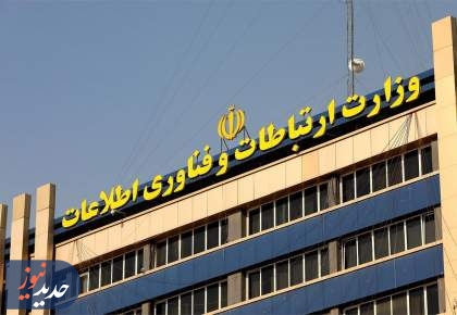 قاچاقچی‌های بیت‌کوین در قتل برق هم‌دست دولتی دارند