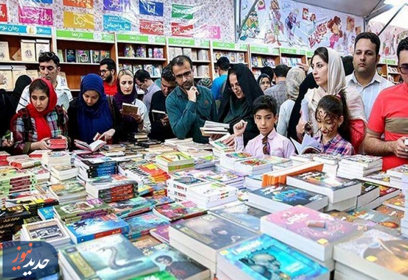 نمایشگاه کتاب روی موج رادیو