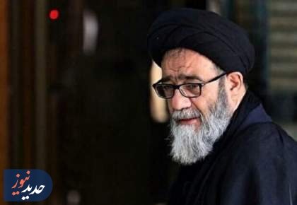 شهید خدمت" | به مناسبت سالروز شهادت آیت‌الله آل هاشم + نماهنگ  
