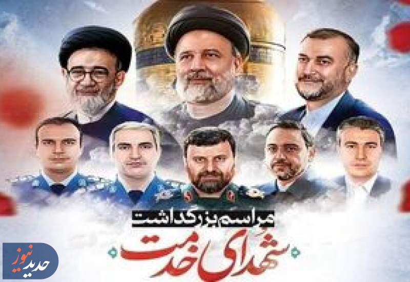 برگزاری مراسم سالگرد شهادت شهید جمهور با حضور رهبر انقلاب