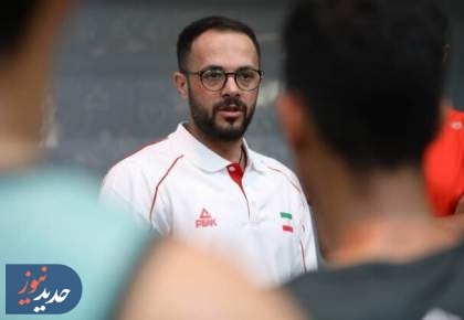 مربی بویراحمدی استعدادیاب تیم ملی بسکتبال شد