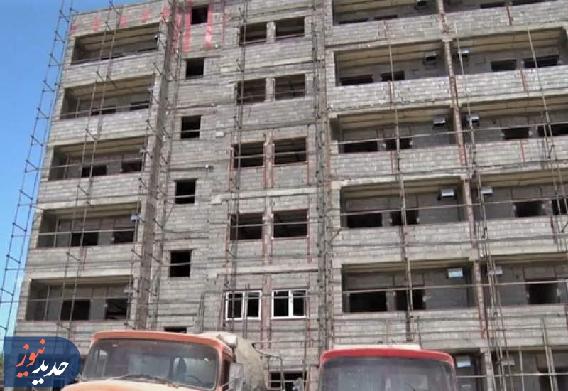 دریای واریزی‌های مسکن ملی، ساحل ندارد