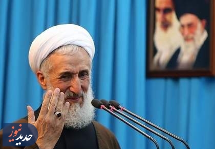 آیت‌الله صدیقی خطیب این هفته نماز جمعه تهران 